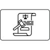  Name Badge Thumbnail